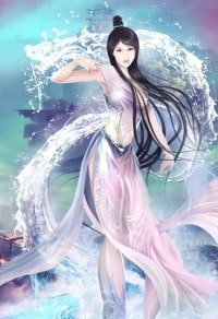 千金毒女