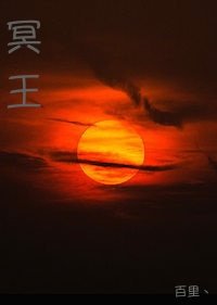 (GL-HP同人)冥王