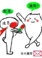 别掰,我自己会弯gl