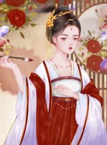 权臣大人爱撒娇