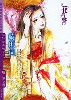 璇玑词