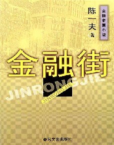 馆推荐