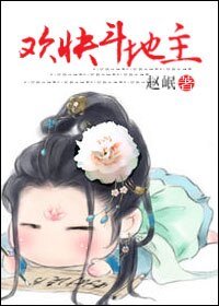 欢乐斗地主/欢快斗地主