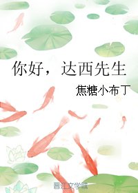 (BG/傲慢与偏见同人)你好,达西先生
